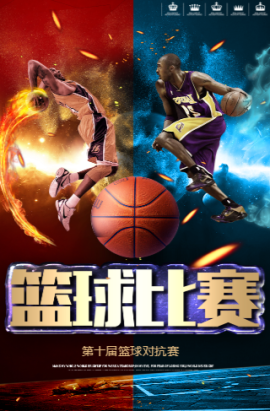 界级
