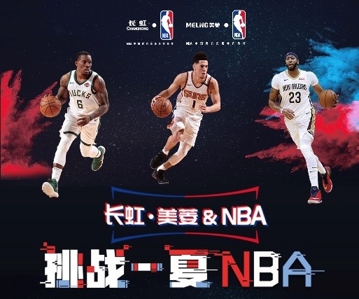 了多个辉