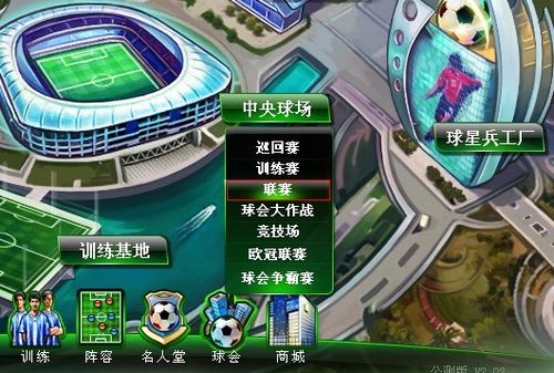 器郑钦