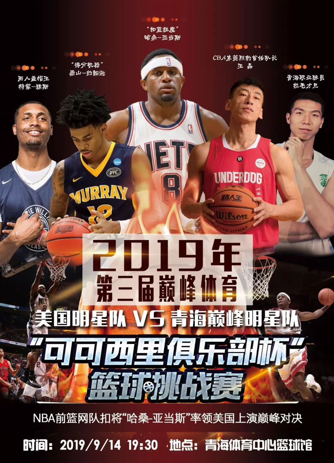 线上升
