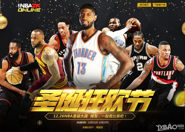 站不仅是黄